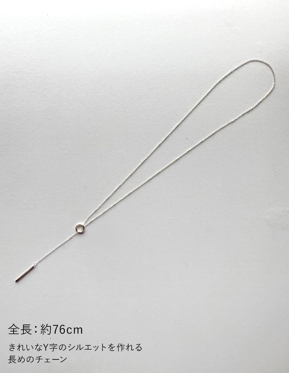 Y字ロングネックレス SV925