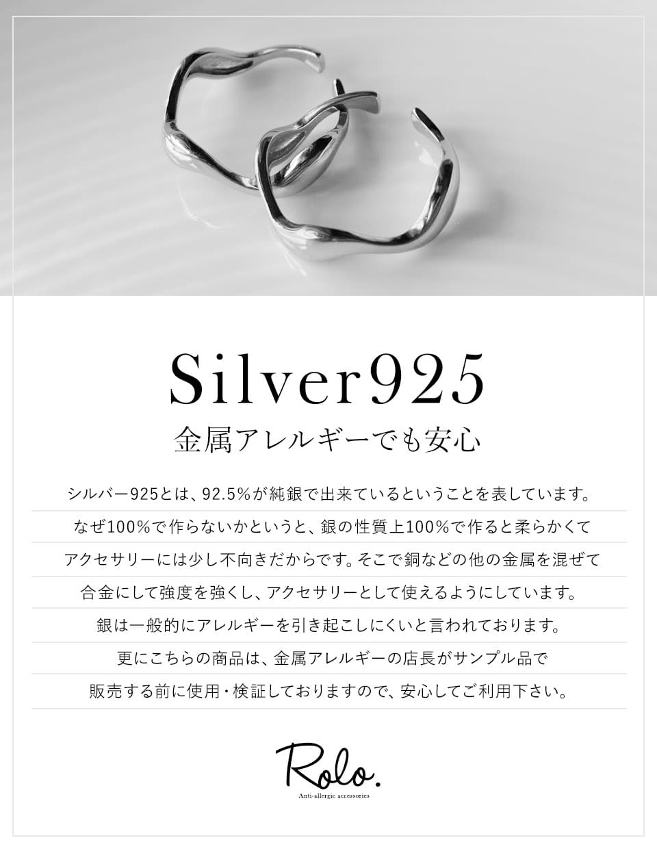スクロールウェーブリング シルバー925