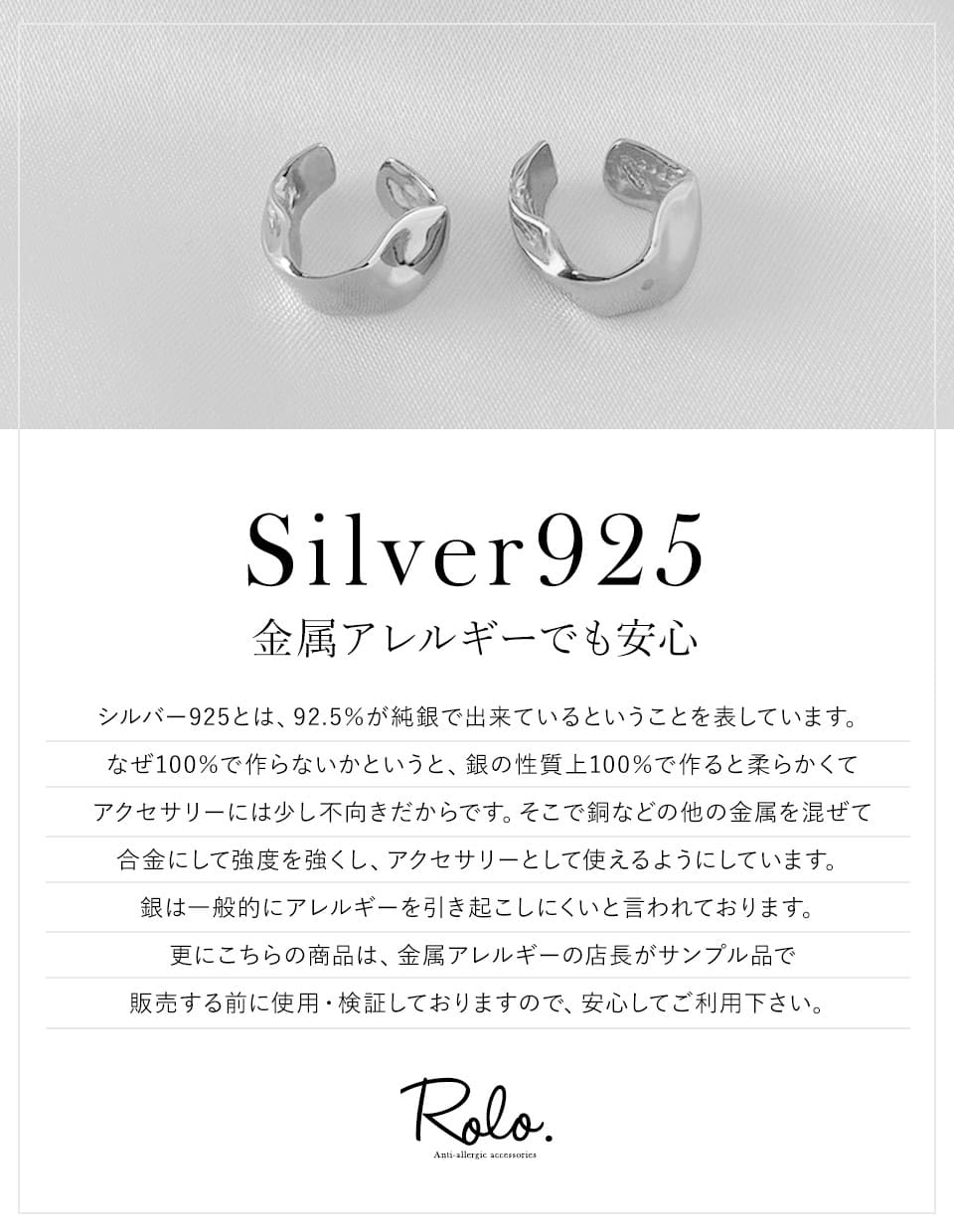 カーブイヤーカフ シルバー925