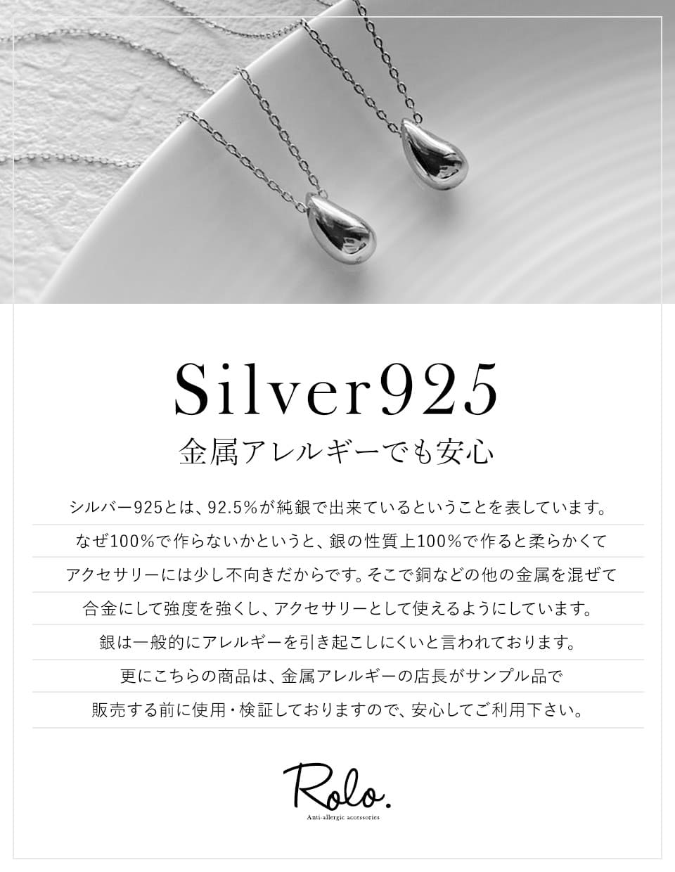 ドロップモチーフネックレス シルバー925