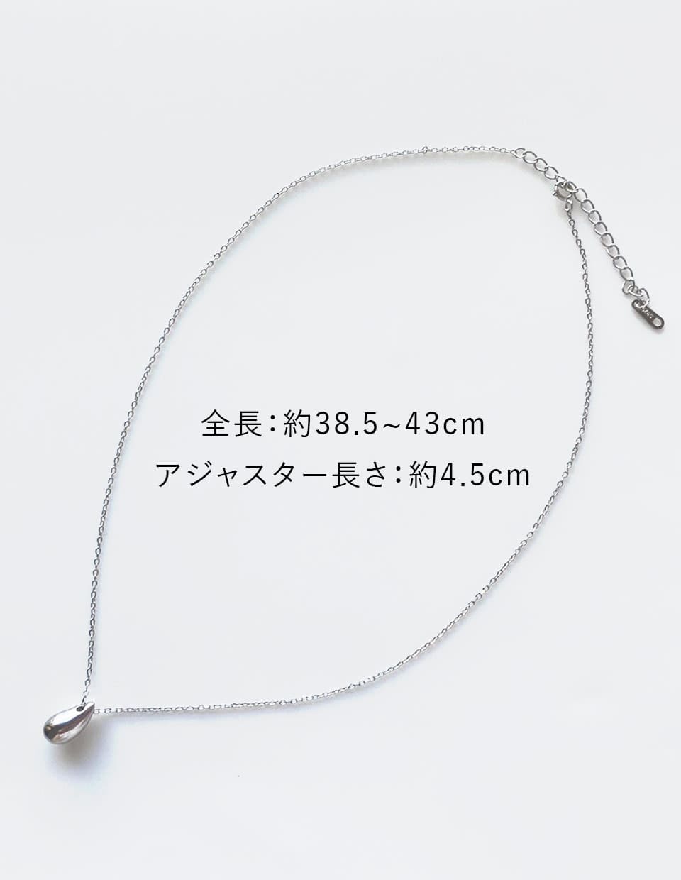 ドロップモチーフネックレス シルバー925