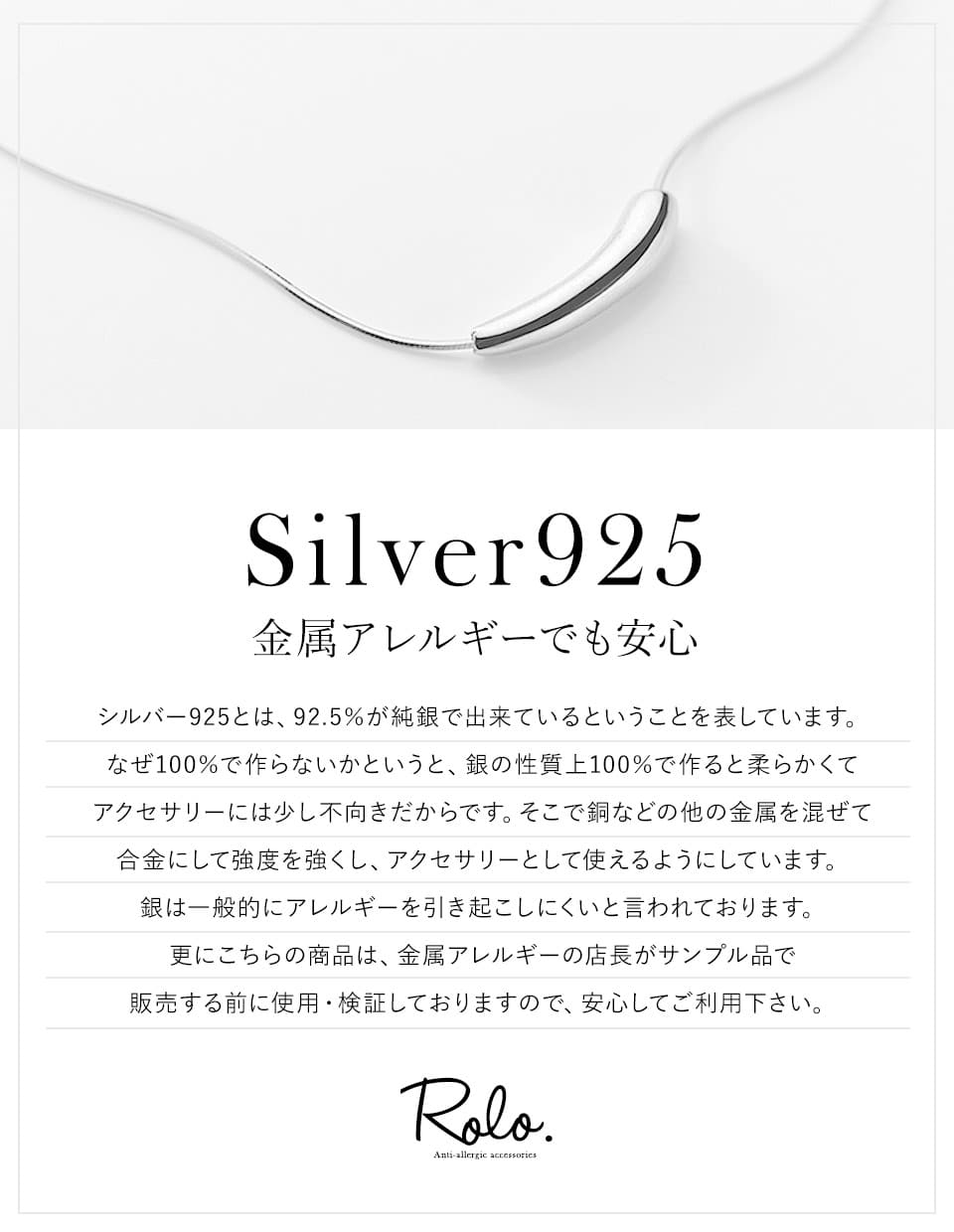 スネークチェーンネックレス SV925