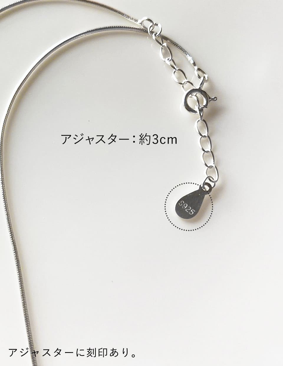 スネークチェーンネックレス SV925
