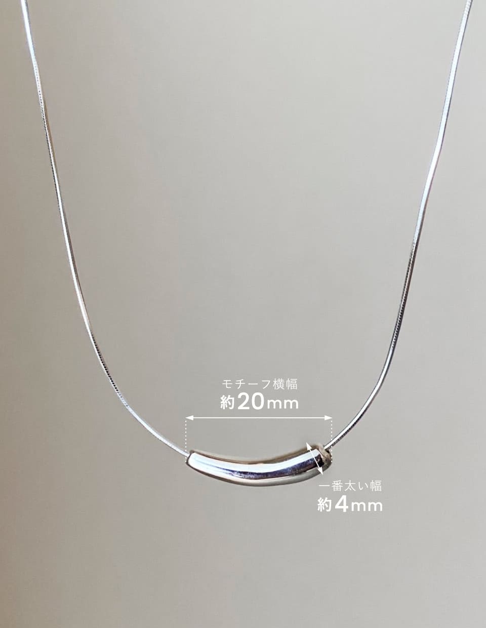 スネークチェーンネックレス シルバー925