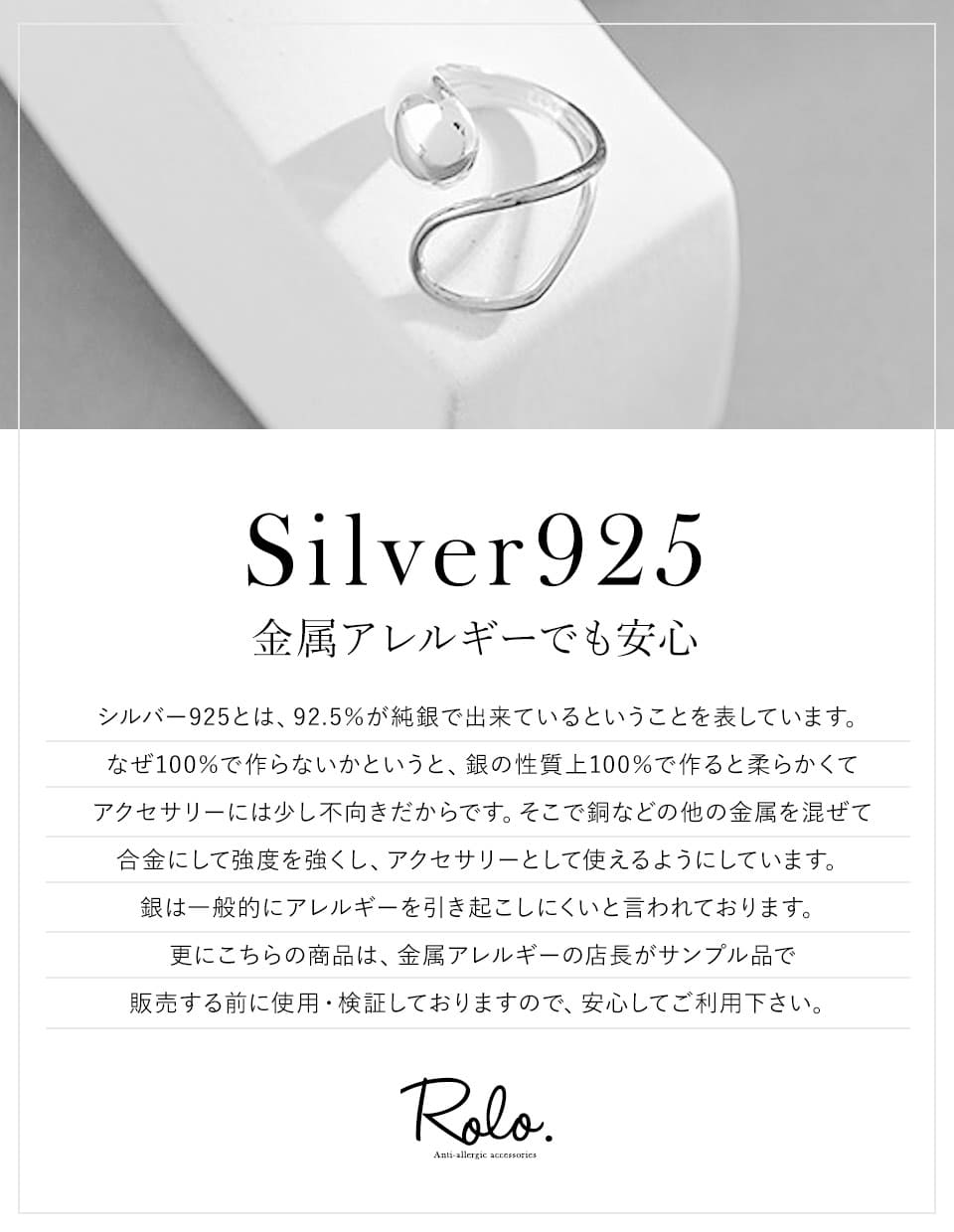 ミックスカラーリング シルバー925