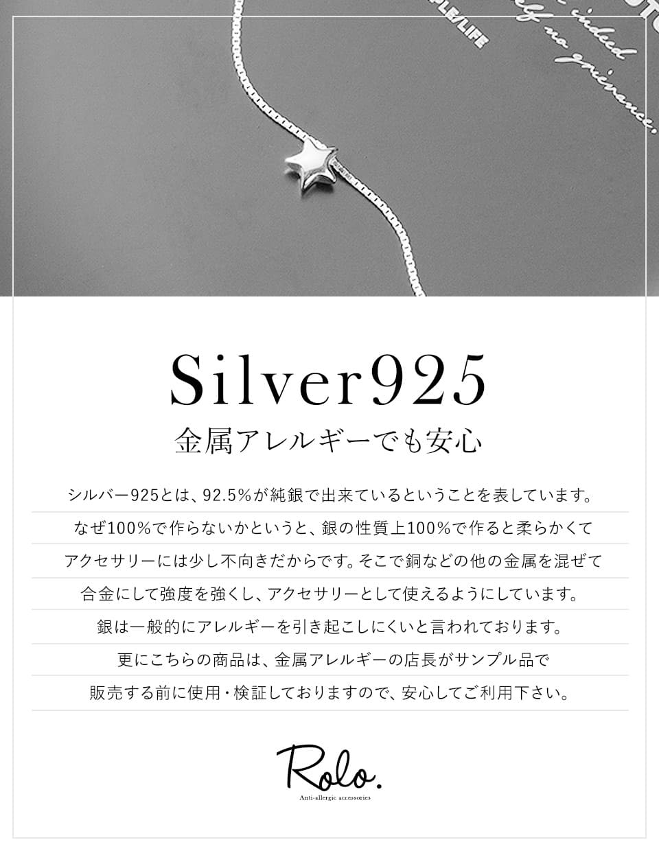 スターモチーフネックレス シルバー925