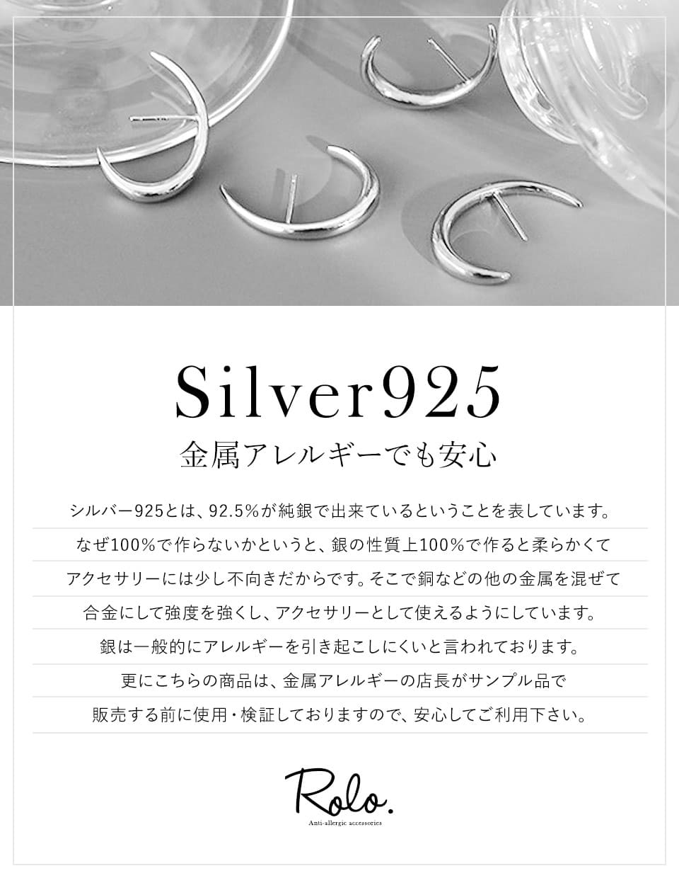 ハーフフックピアス シルバー925