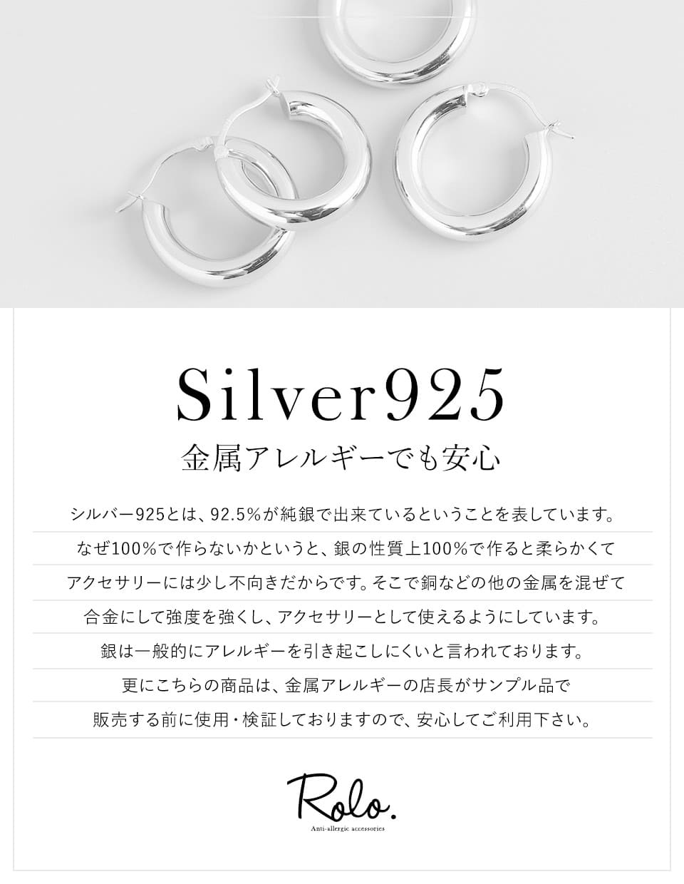 フープピアス シルバー925