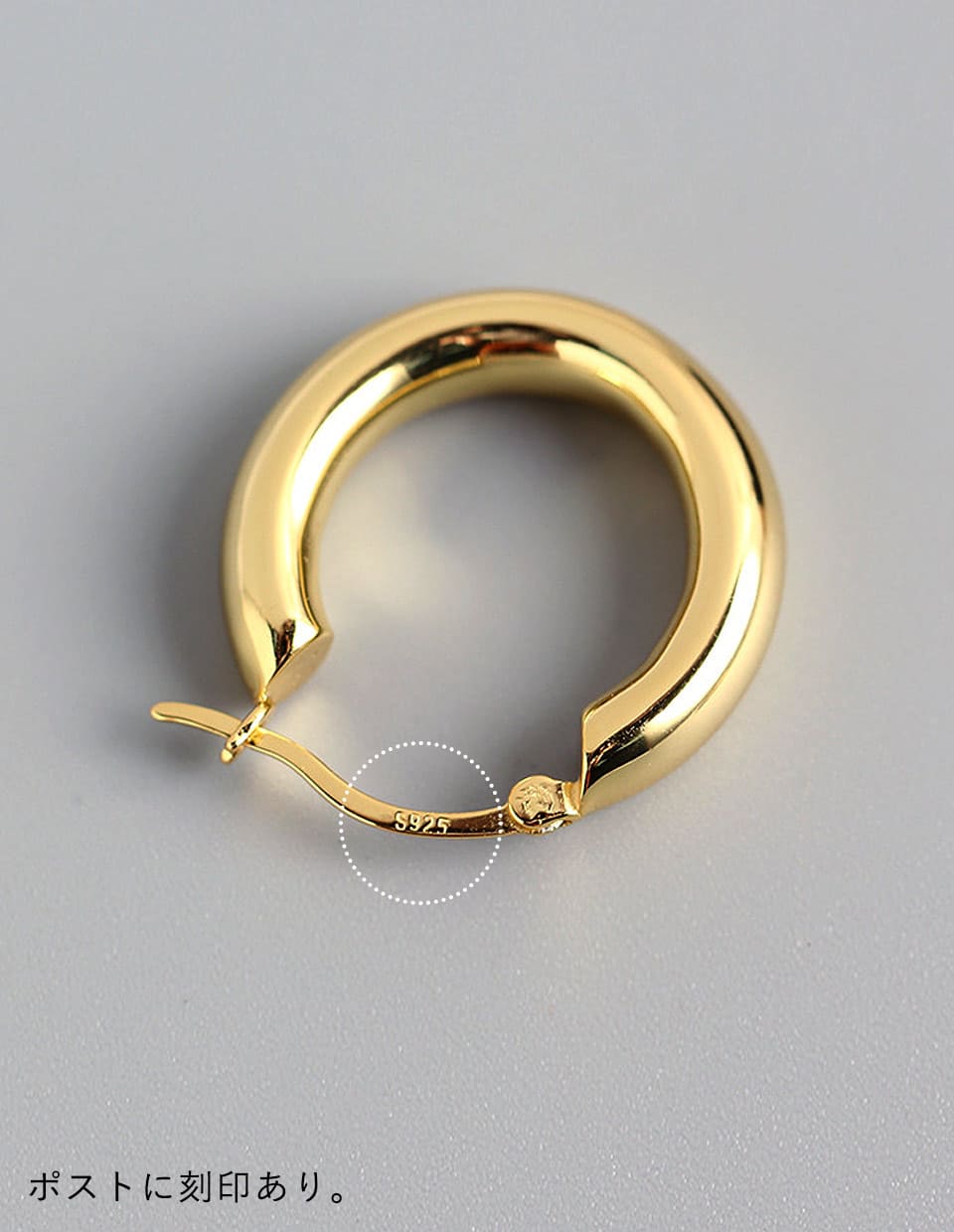 フープピアス シルバー925