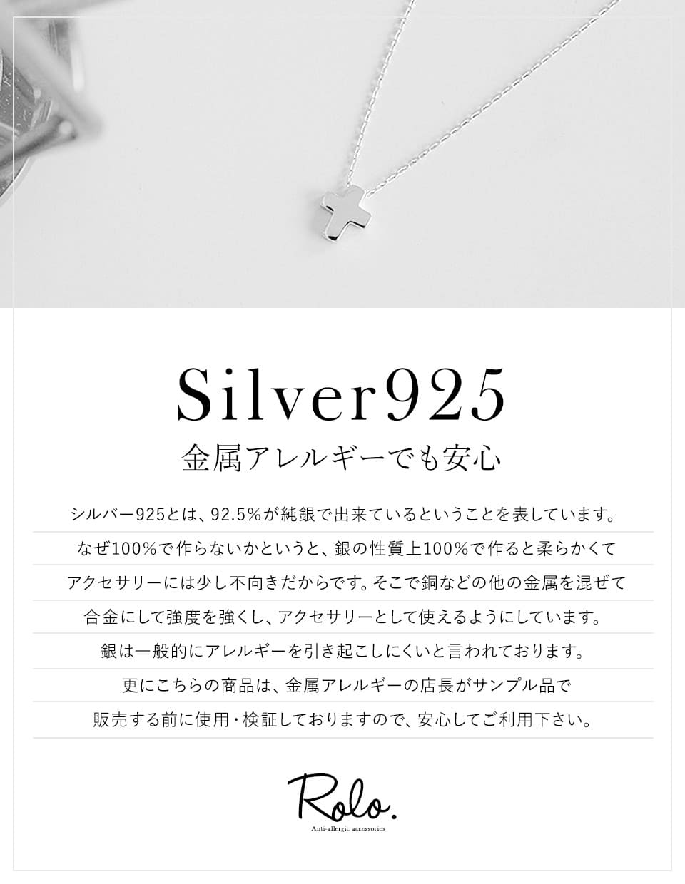クロスモチーフネックレス シルバー925