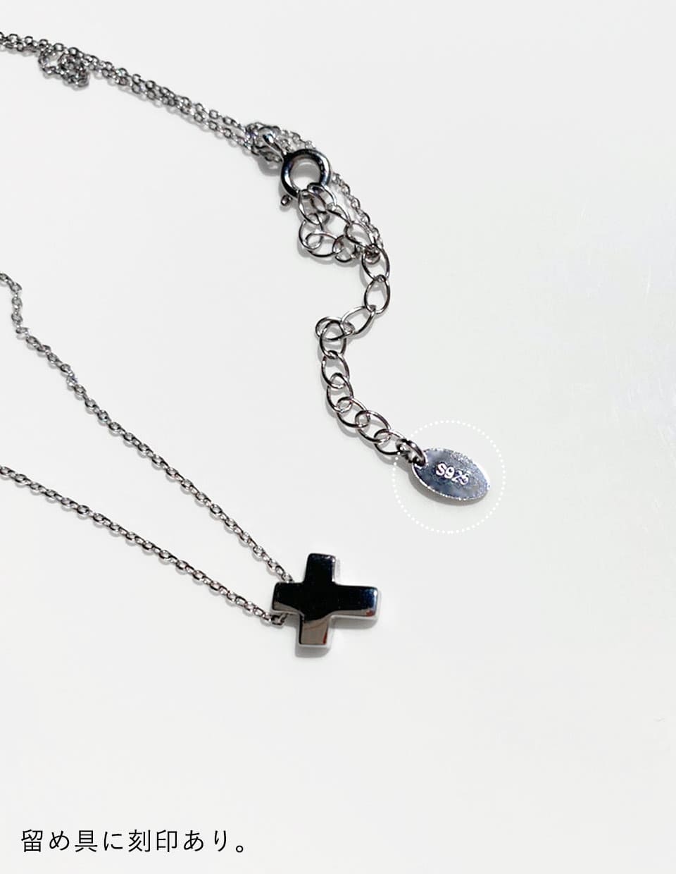 クロスモチーフネックレス シルバー925