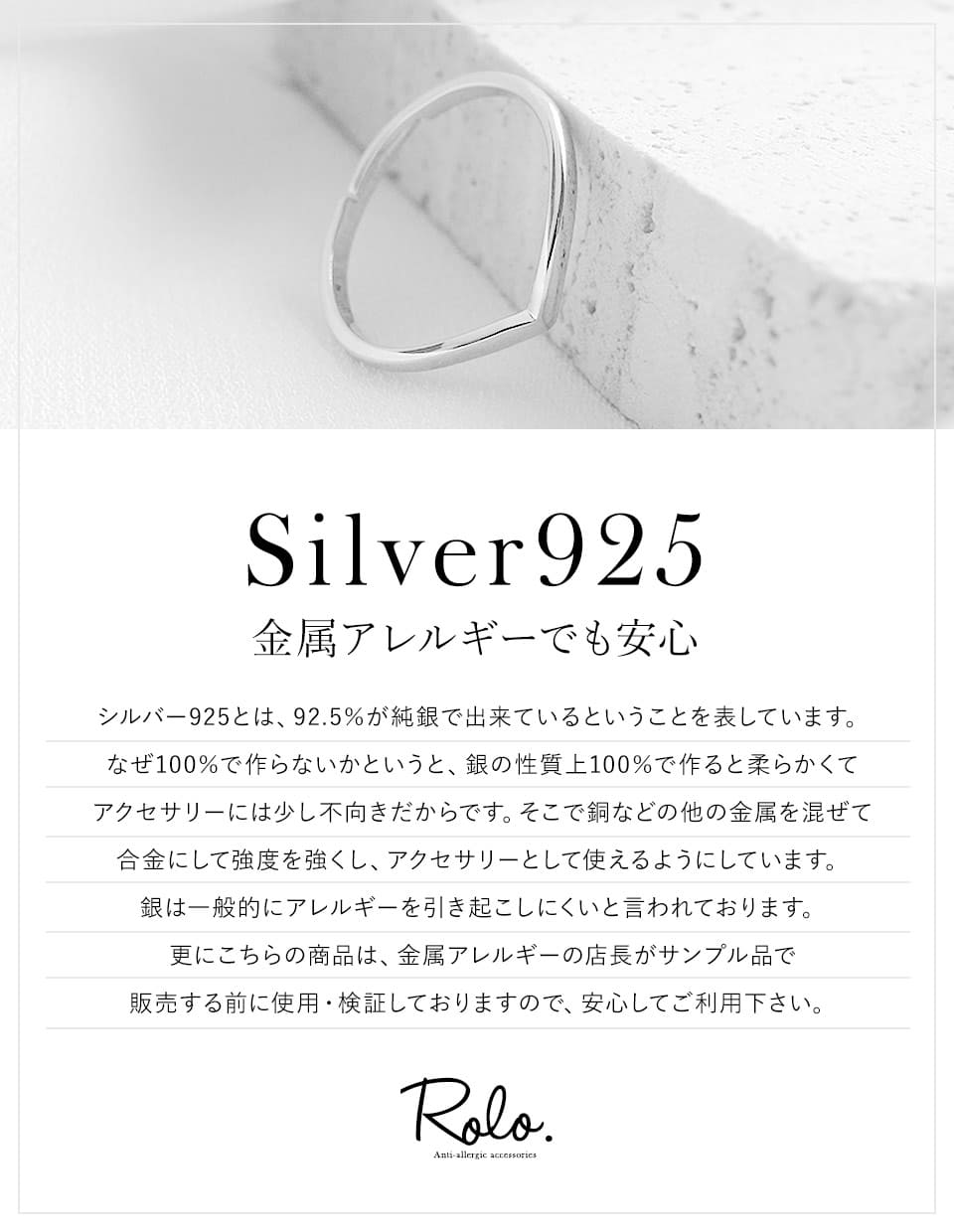 V字カットリング シルバー925