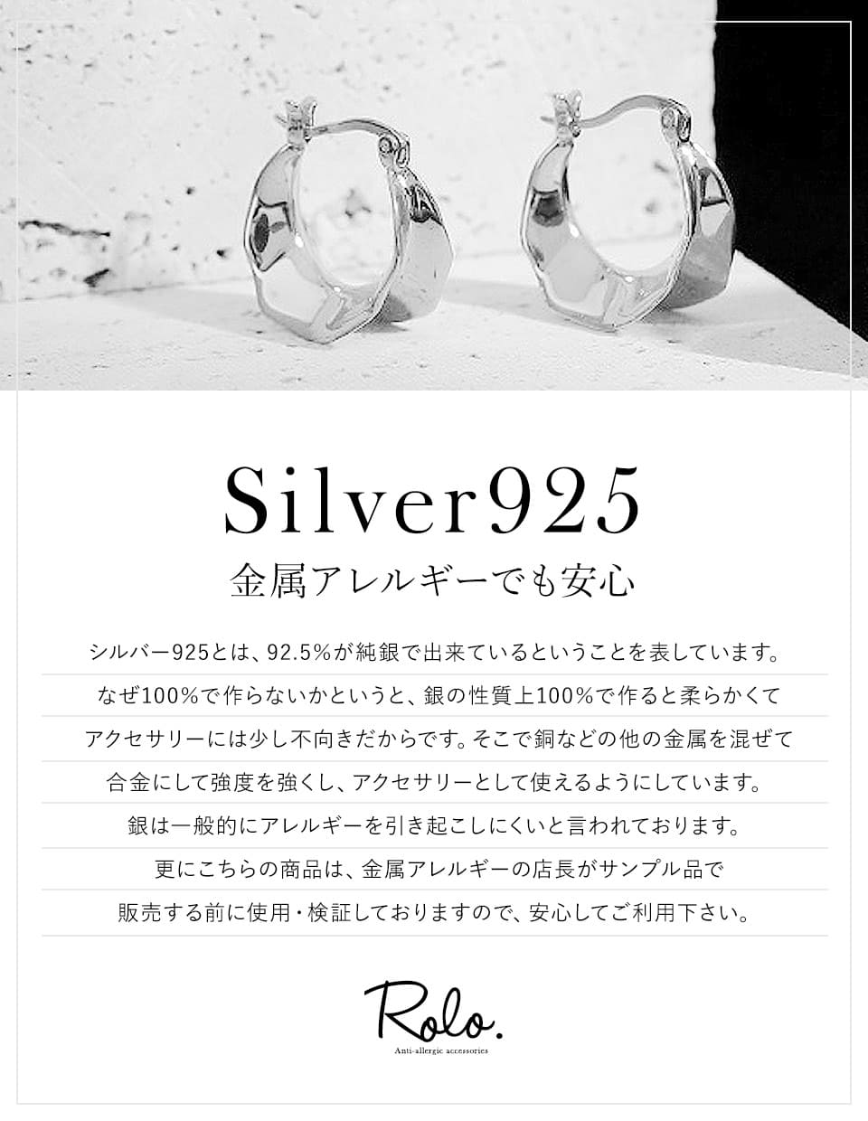 リボンライクフープピアス シルバー925