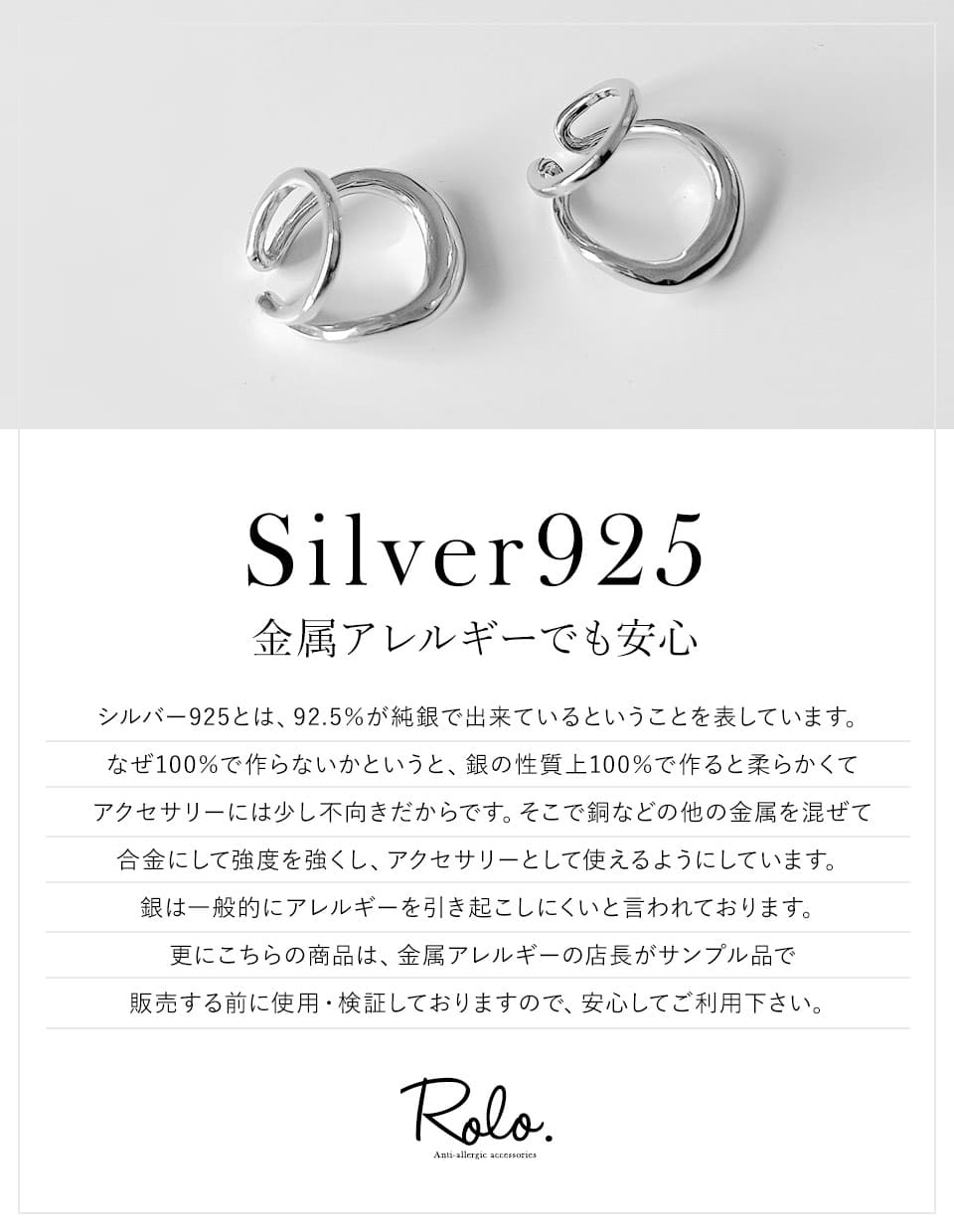 ダブルラインイヤーカフ SV925