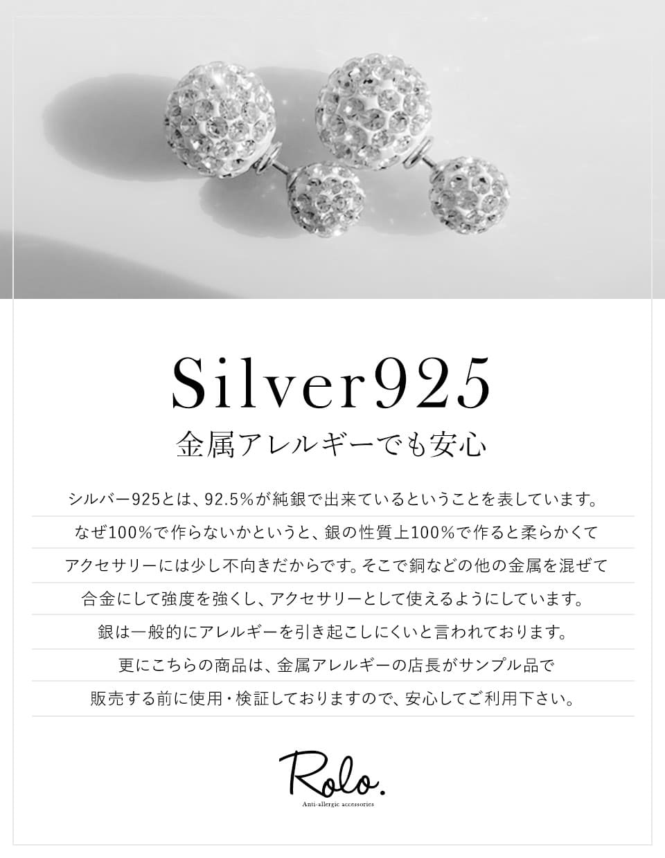 CZクリスタルパヴェピアス シルバー925