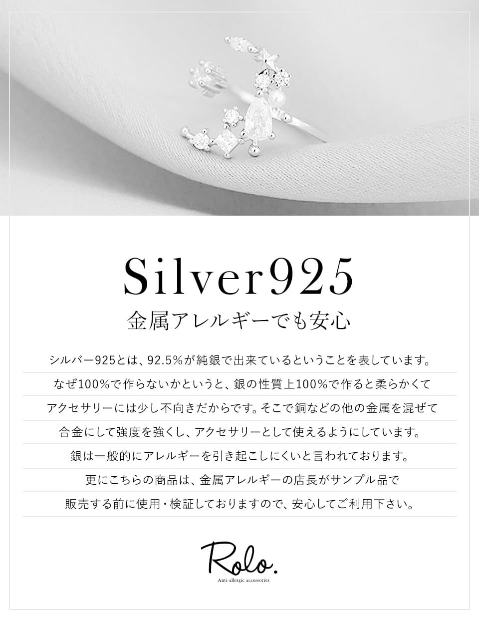 CZ セレネリング シルバー925