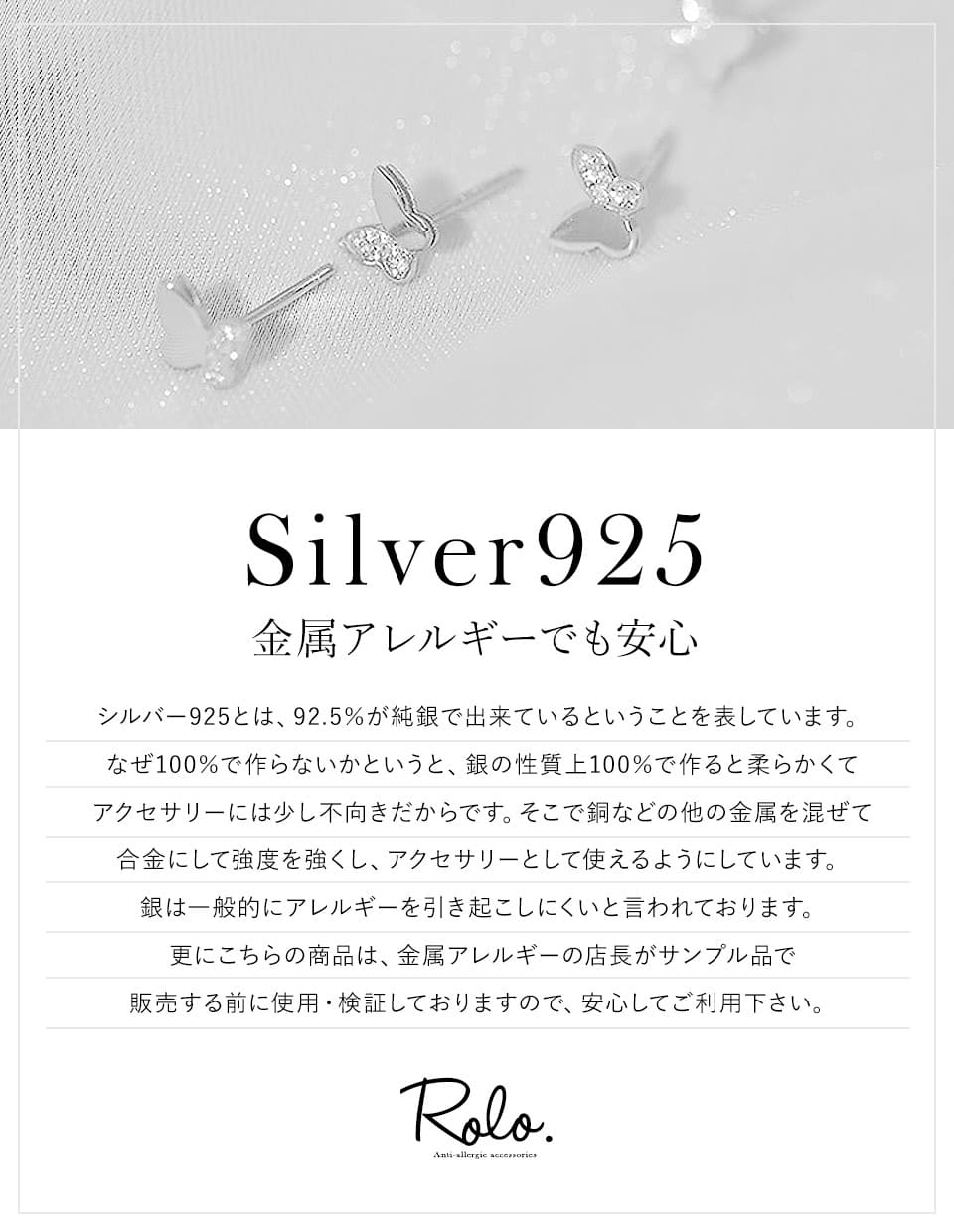 CZ バタフライスタッドピアス シルバー925
