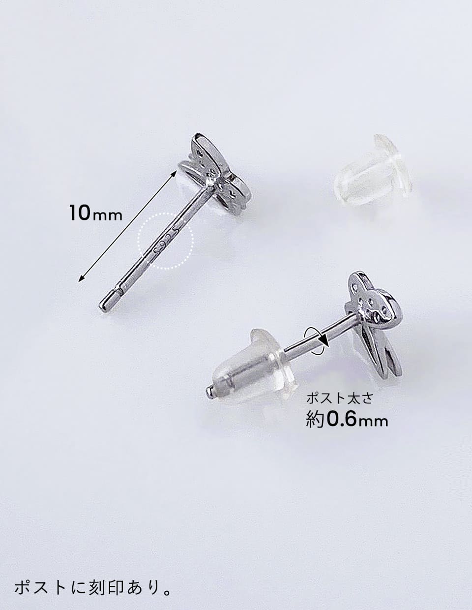 CZ バタフライスタッドピアス シルバー925
