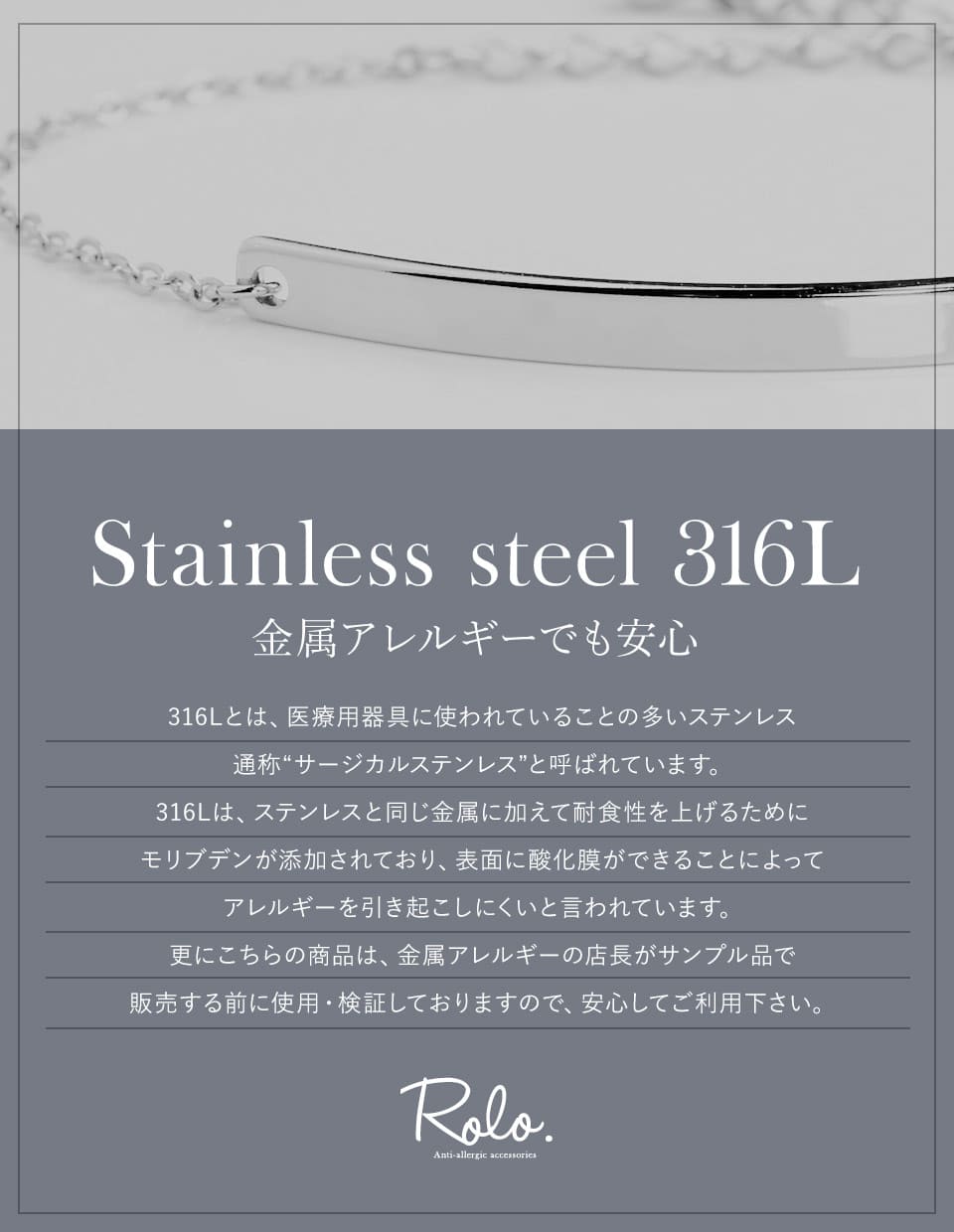316L プレートチェーンブレスレット サージカルステンレス