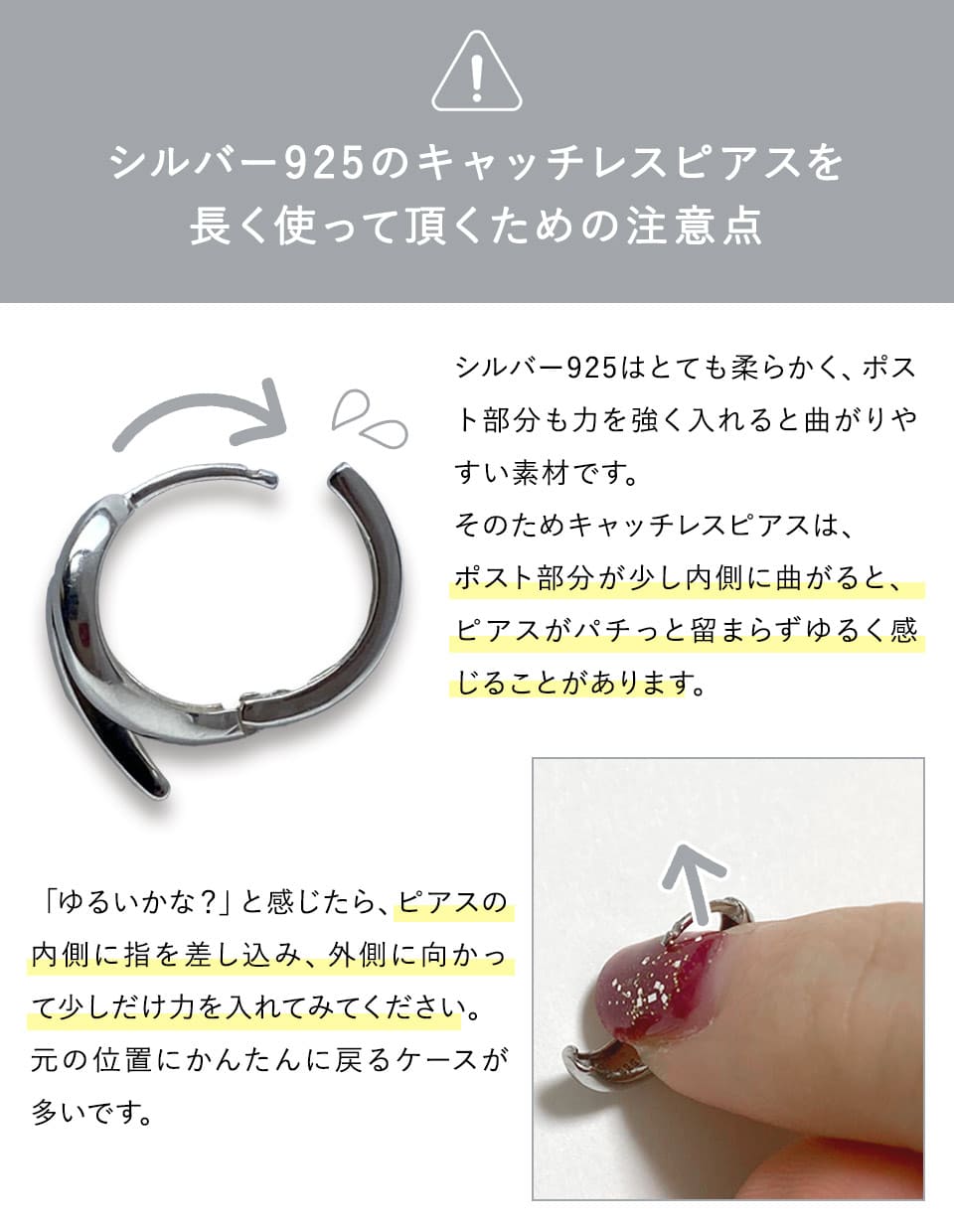 ニュアンスダブルピアス シルバー925