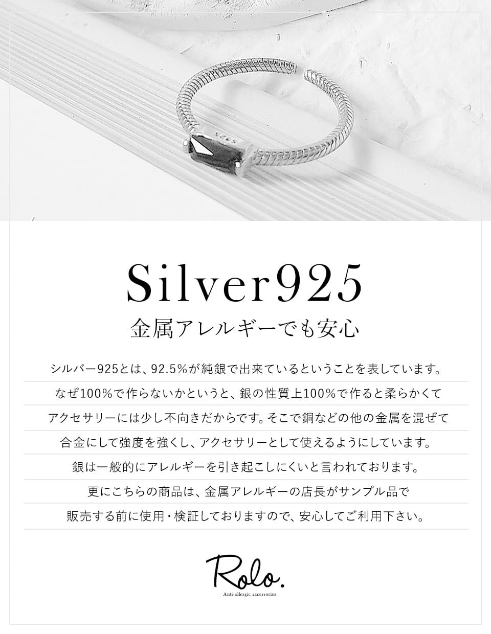 【訳ありアウトレット】ブラックオニキスリング シルバー925