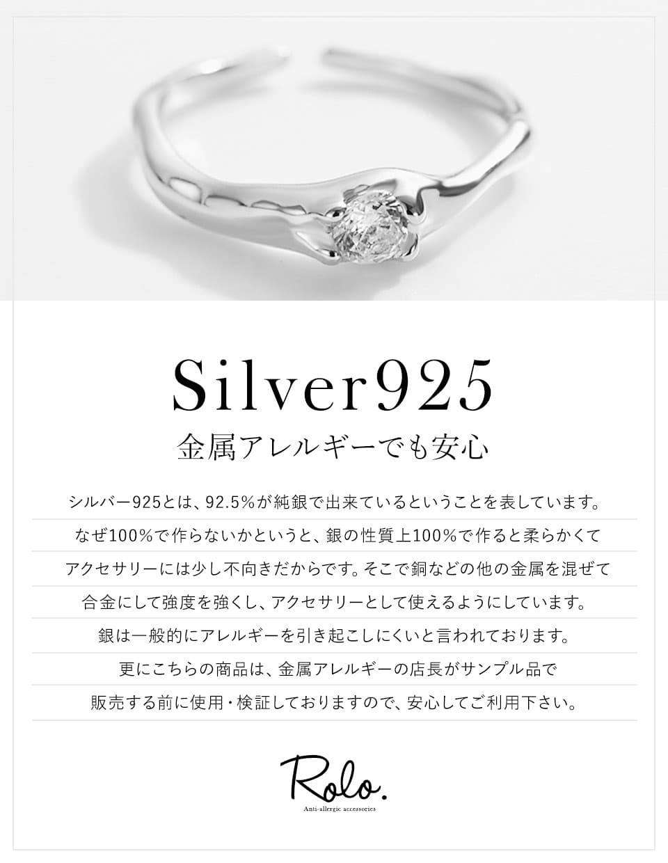 CZ ニュアンスリング シルバー925