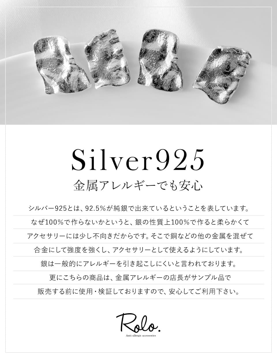 テクスチャースクエアピアス シルバー925