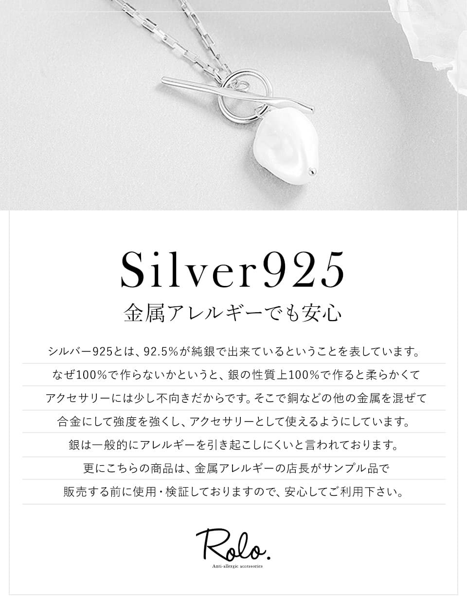 バロックパール マンテルネックレス シルバー925