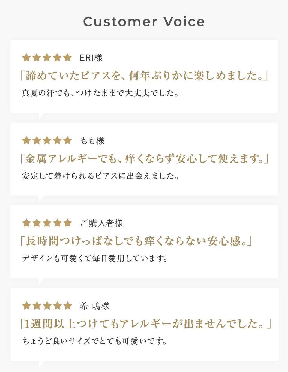 ピアスを諦めていた人へ。CZ 4mmスタッドピアス SV925