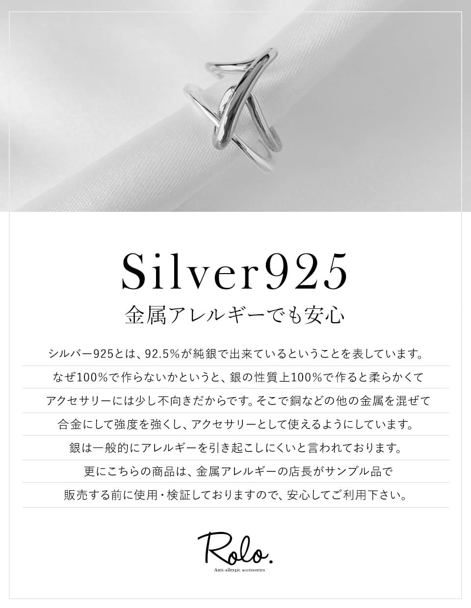 2wayコンビリュクスリング シルバー925