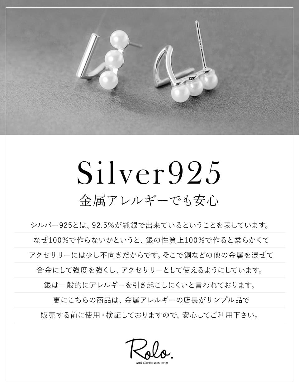 スティックパールピアス シルバー925