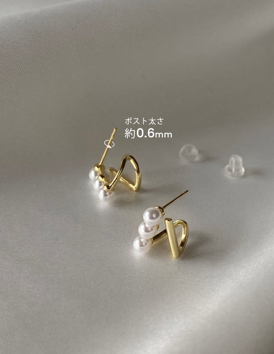 スティックパールピアス シルバー925