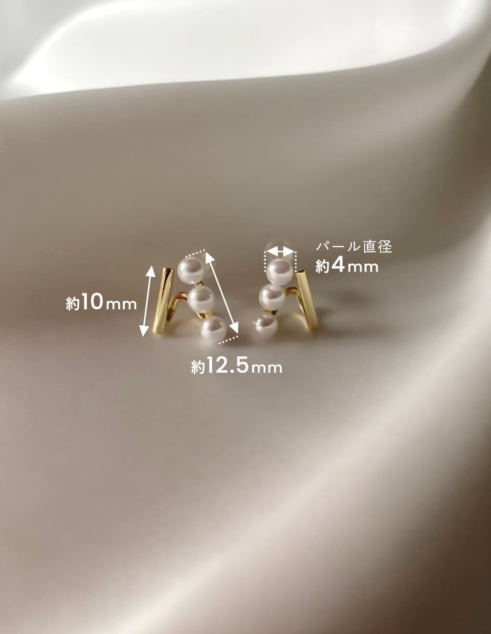 スティックパールピアス SV925