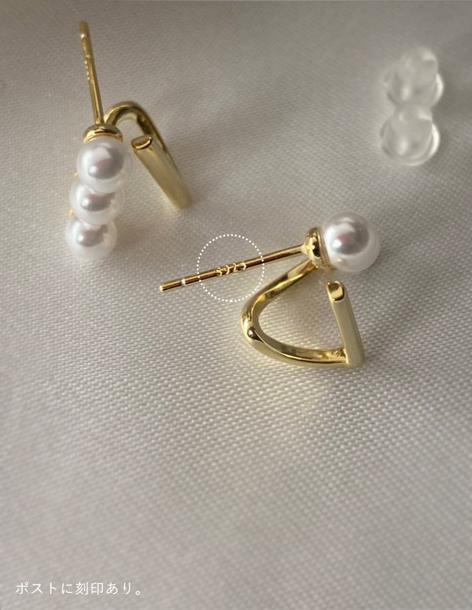 スティックパールピアス シルバー925