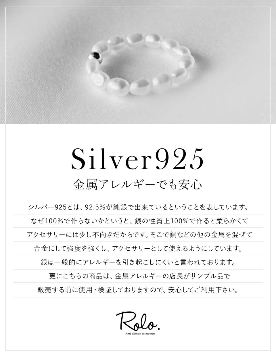 淡水パールリング シルバー925