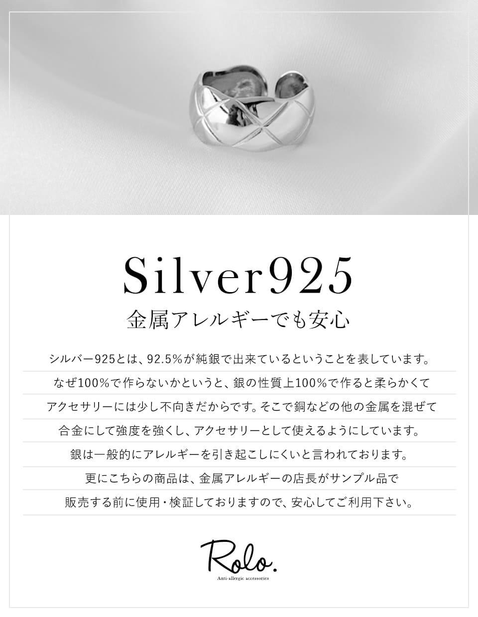 キルティングモチーフリング シルバー925