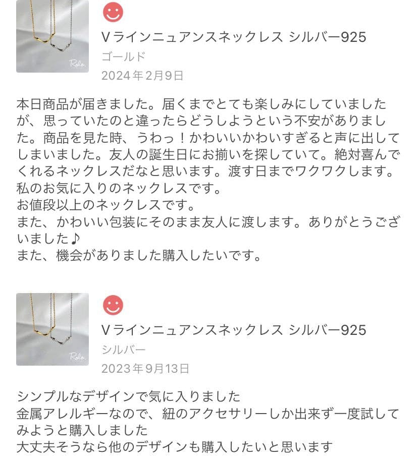 Vラインニュアンスネックレス シルバー925