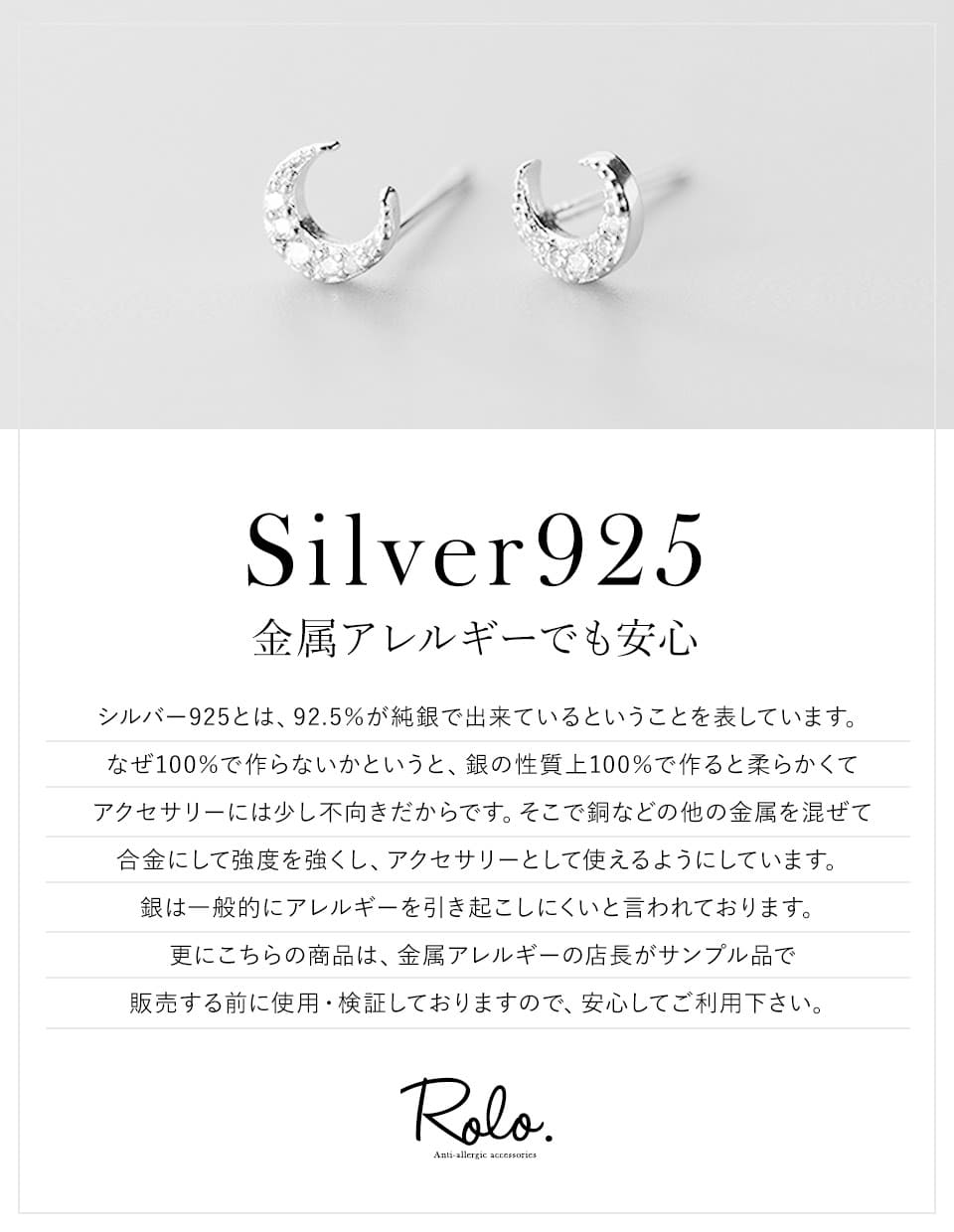 CZクレセントムーンminiピアス シルバー925