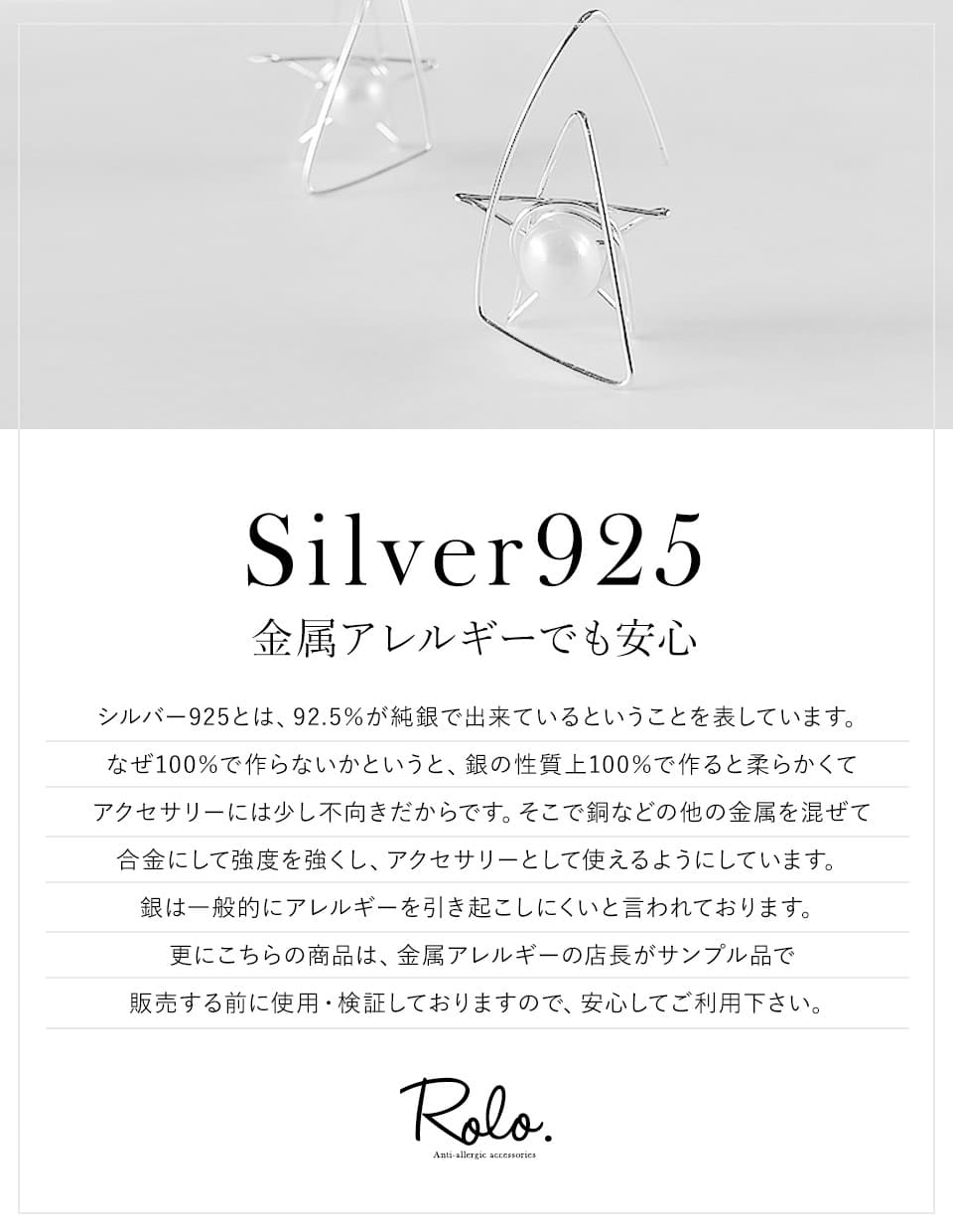 淡水パールスターフックピアス シルバー925