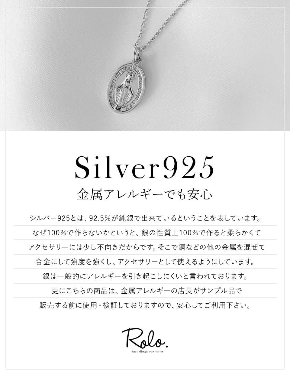 メダイネックレス シルバー925