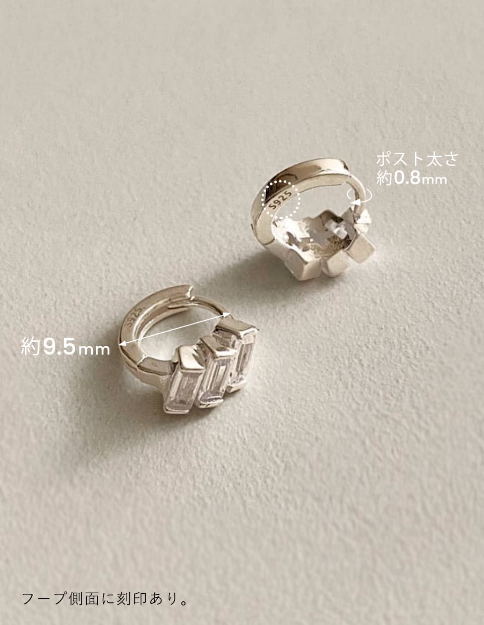 CZバゲットカットミニフープピアス シルバー925