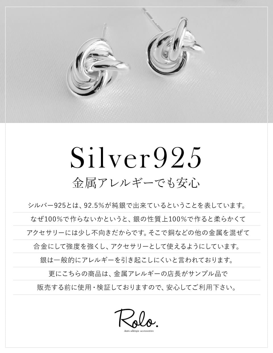 ノットピアス シルバー925