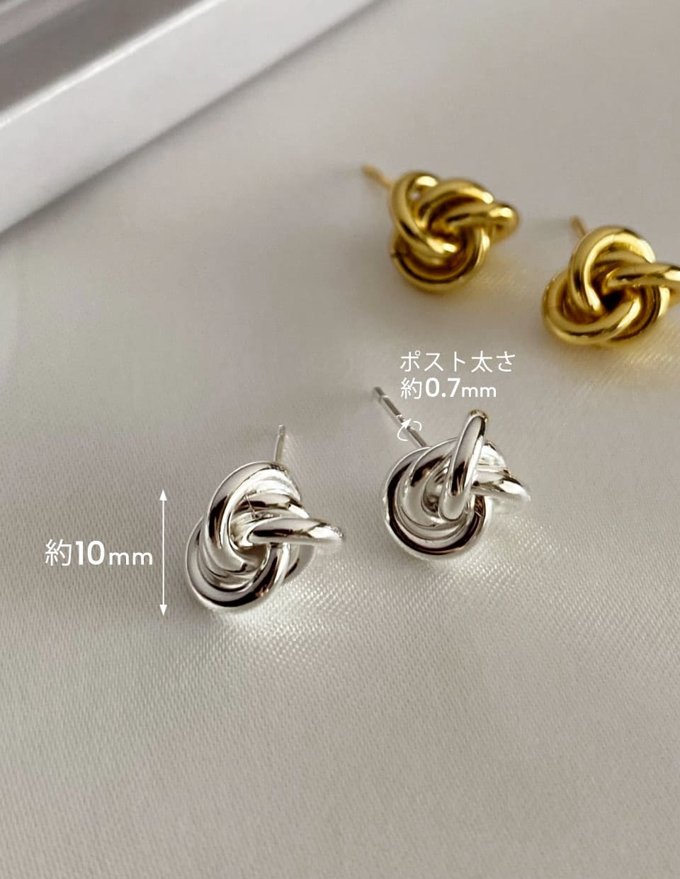造形美を愉しむ ノットピアス SV925