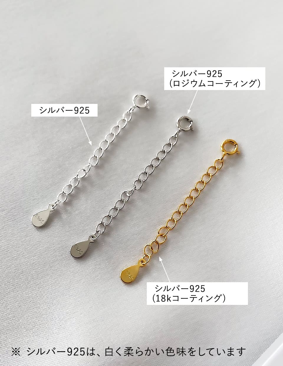 アジャスター5cm シルバー925