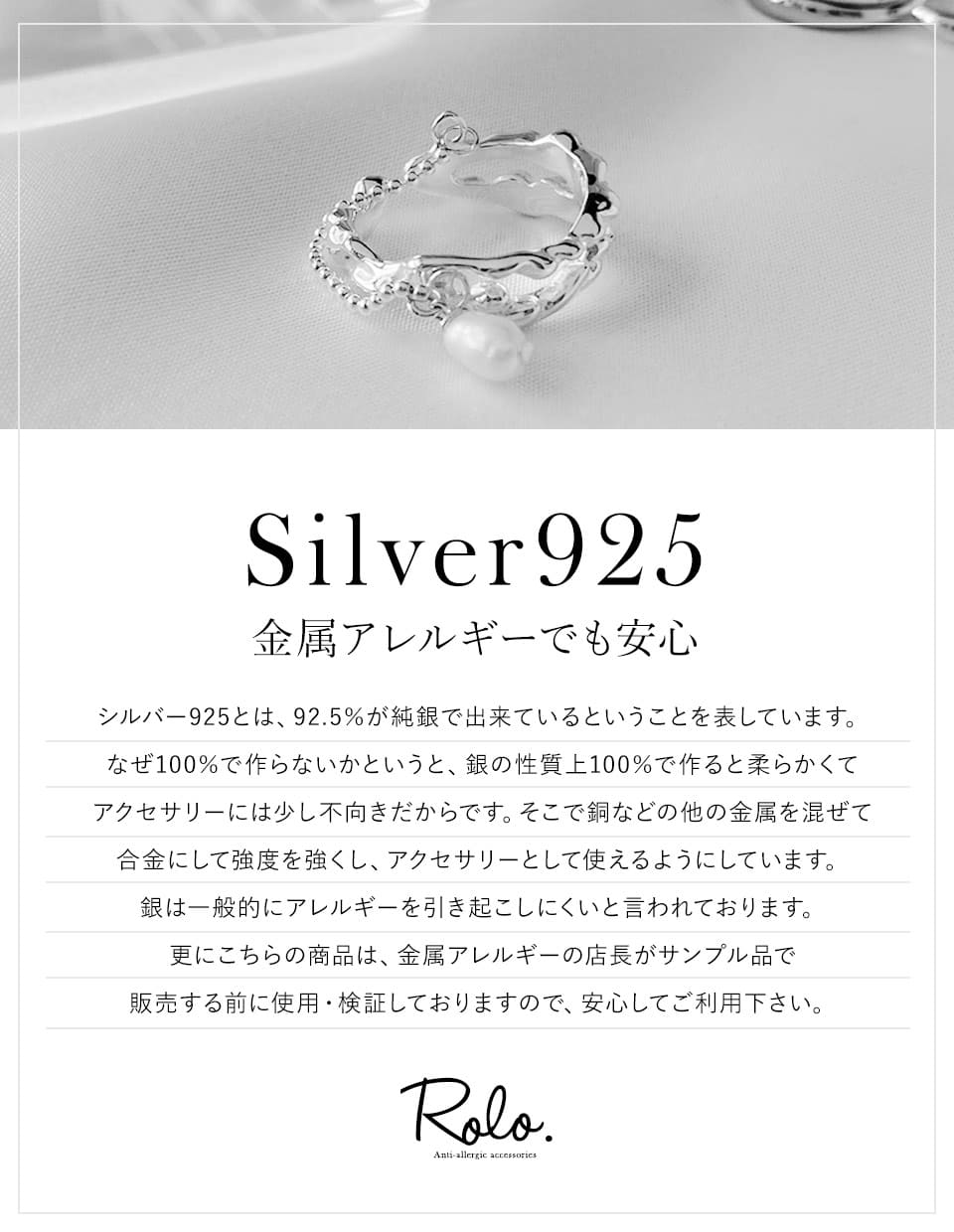 チェーンパールリング シルバー925