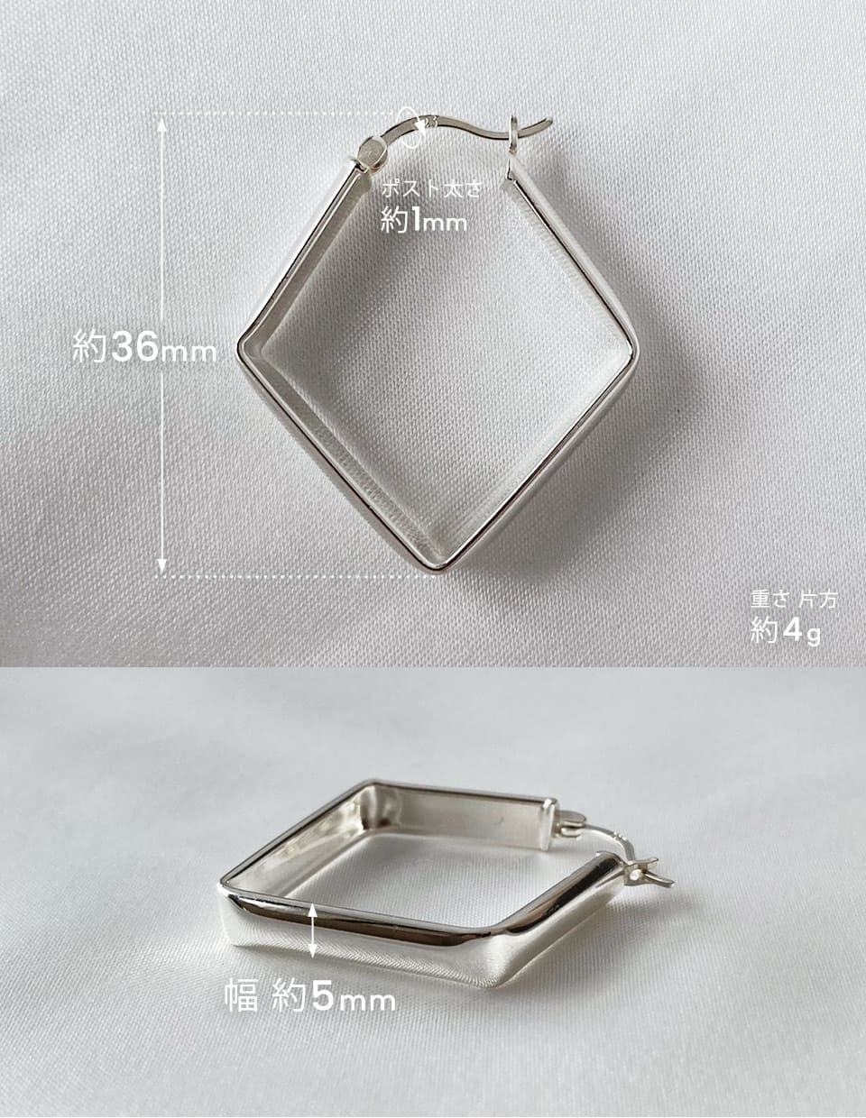 スクエアフープピアス シルバー925