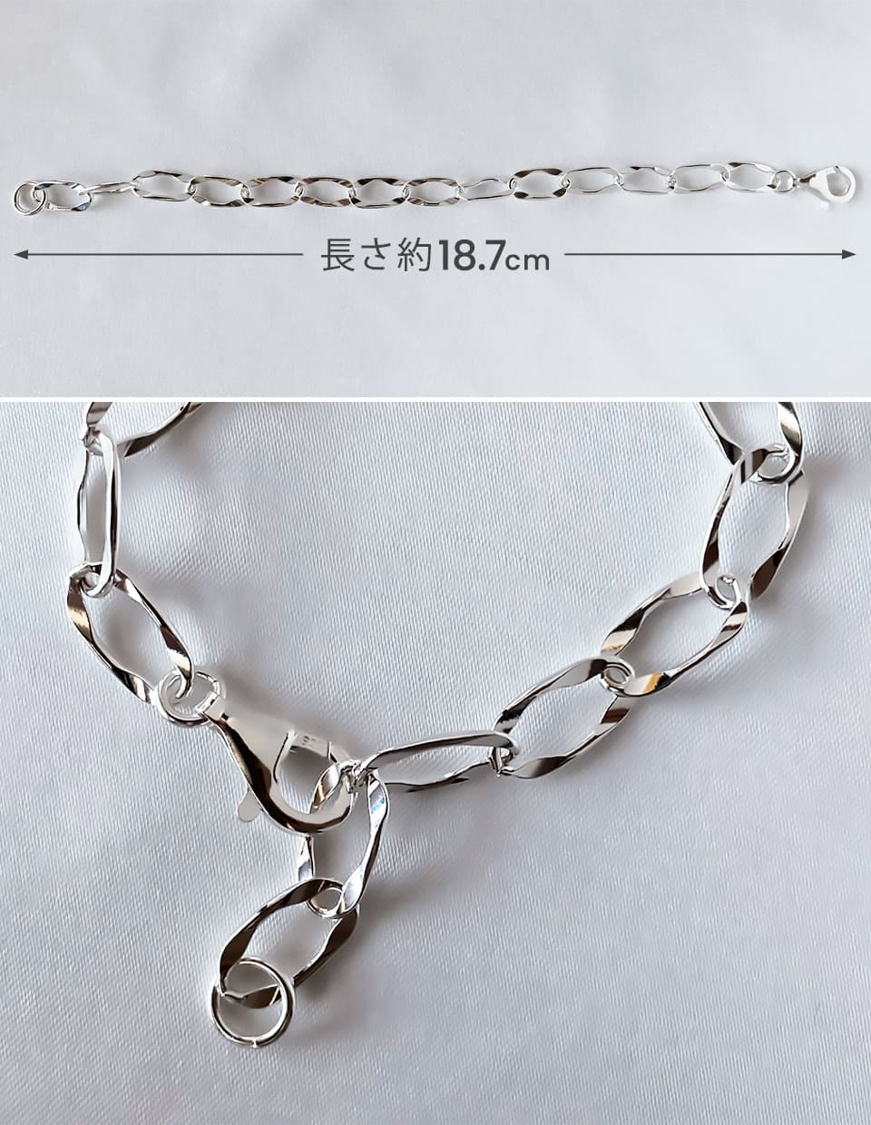 カーブチェーンブレスレット シルバー925