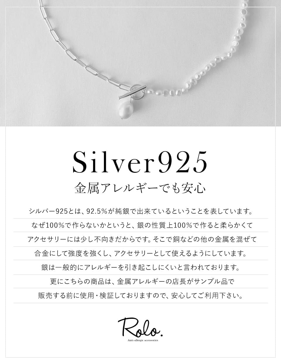 バロックパール×マンテルネックレス シルバー925