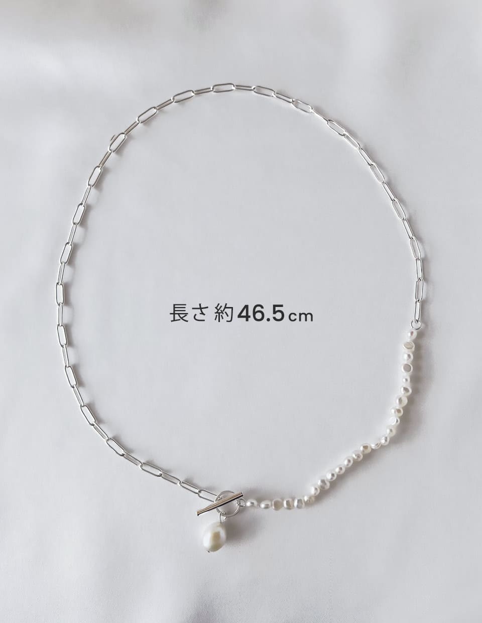 バロックパール×マンテルネックレス シルバー925