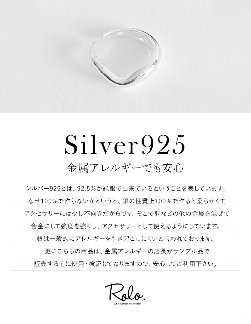 ニュアンスリング シルバー925